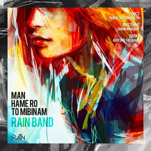 دانلود آهنگ ﻿من همرو تو میبینم